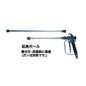 精和産業 延長ポール 2.0m ガン ノズル別売 201020 ｜ SEIWA セイワ
