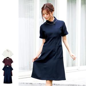 アンファミエ ナース服 白衣 ワンピース ナースウェア 医療用