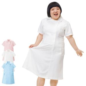 白衣 女性 ワンピース ナース服 医療用 ナガイレーベン すっきりとして