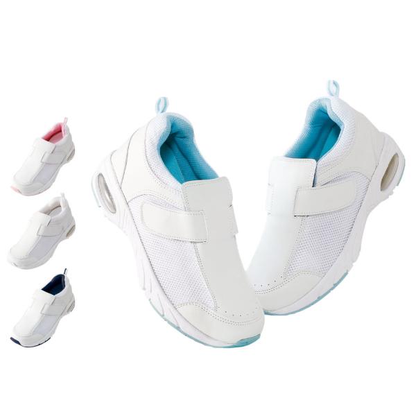 看護師 医療用 介護 ナース 靴 白 シンプル 軽量 3E インヒールエアーシューズスポーツライン
