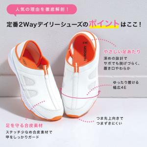 [送料無料] 幅広4E 男女兼用 ナースシュー...の詳細画像3
