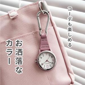 [送料無料]ナース 小物 グッズ 看護 医療 ...の詳細画像4