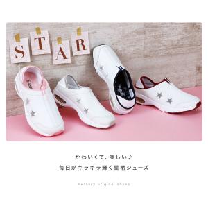 ナースシューズ 看護 介護 ケア 疲れにくい ...の詳細画像1