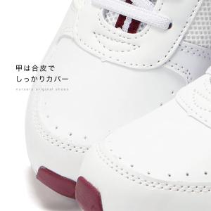 [送料無料] ナースシューズ 看護 介護 ケア...の詳細画像4