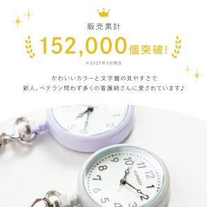 [送料無料]ナース 小物 ナースグッズ 看護 ...の詳細画像1