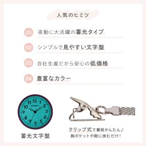[送料無料]ナース 小物 ナースグッズ 看護 ...の詳細画像2