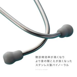 爆買 フォーカル 聴診器 ナース 小物 グッズ...の詳細画像4