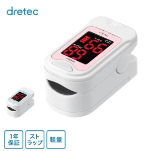 医療機器認証取得 ナース 酸素飽和度 小物 グッズ 看護