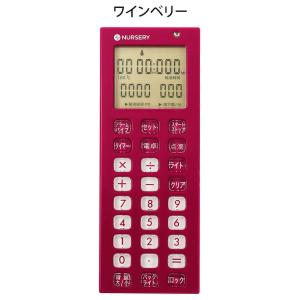 ナース グッズ 電卓タイマー 小型 看護 介護 医療 バックライト