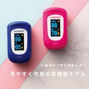 [送料無料]保護ポーチ・ストラップ付 医療機器...の詳細画像2
