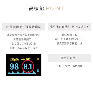 [送料無料]保護ポーチ・ストラップ付 医療機器...の詳細画像3
