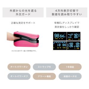 [送料無料]保護ポーチ・ストラップ付 医療機器...の詳細画像5
