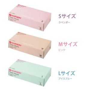 手袋 使い捨て ナース 小物 グッズ 看護 医...の詳細画像2