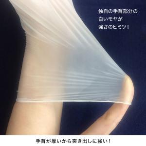 手袋 使い捨て ナース 小物 グッズ 看護 医...の詳細画像4