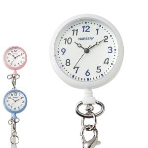 ナース 小物 グッズ 看護 医療 懐中時計 2Way蓄光ナースウォッチ