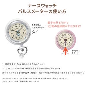 [送料無料]看護師 防水 チェーン リールキー...の詳細画像2