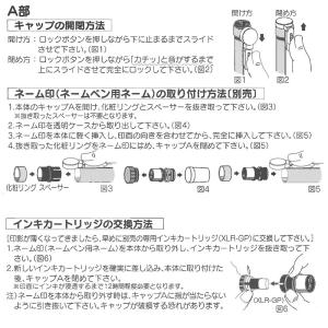 [メールオーダー] 印鑑 シヤチハタ ネームエ...の詳細画像2
