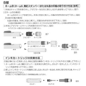 [メールオーダー] 印鑑 シヤチハタ ネームエ...の詳細画像3