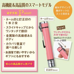 [メールオーダー] 印鑑 シヤチハタ ネームエ...の詳細画像4