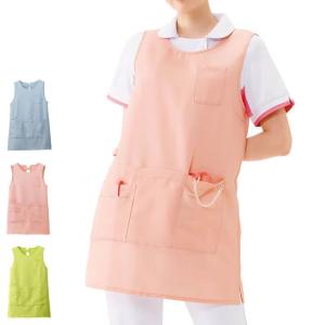 ナース エプロン 介護 病院 保育士 看護師 歯科衛生士