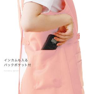 超PayPay祭 ナース エプロン 介護 病院...の詳細画像2