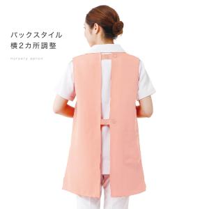 超PayPay祭 ナース エプロン 介護 病院...の詳細画像3