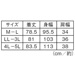 超PayPay祭 ナース エプロン 介護 病院...の詳細画像5