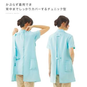 超PayPay祭 ナース エプロン 介護 病院...の詳細画像4