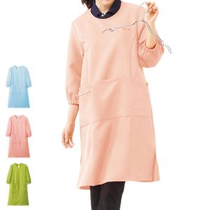 ナース エプロン 介護 病院 保育士 看護師 歯科衛生士