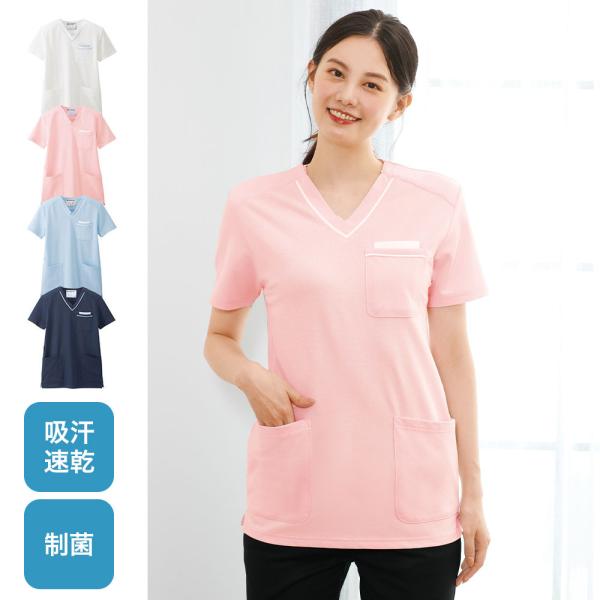 看護 介護 病院 保育士 ケア ヘルパー ユニフォーム 吸汗速乾 女性 レディース 防臭 ナノファイ...