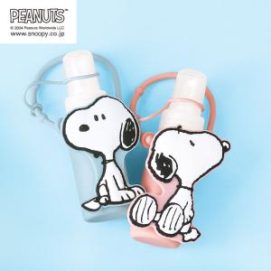 ナース 小物 グッズ 看護 医療 介護 スヌーピー ケース付きスプレーボトル
