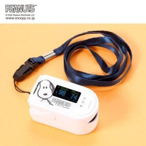 [送料無料] 医療機器認証取得 ストラップ付 ...の詳細画像2