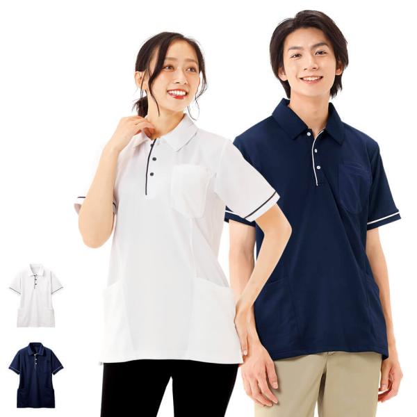 看護 介護 病院 保育士 ケア ケアマネ ヘルパー ユニフォーム 女性 男性 男女兼用 吸汗速乾 透...