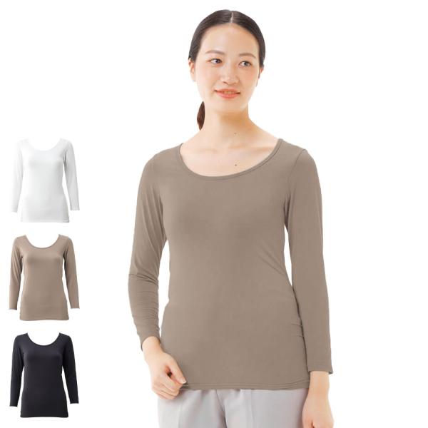 医療 ナース 看護 女性 温活 白 黒 あったか裏起毛インナー