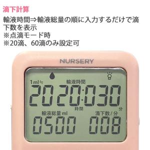 ナース 小物 グッズ 看護 医療 介護 スリム...の詳細画像4