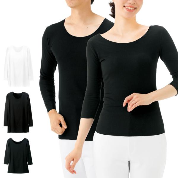 医療 ナース 看護 白衣 男女兼用 レディース メンズ 白 黒 吸汗速乾 爆熱(R)インナー