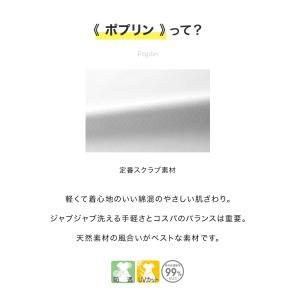 白衣 スクラブ レディース メンズ 男女兼用 ...の詳細画像1