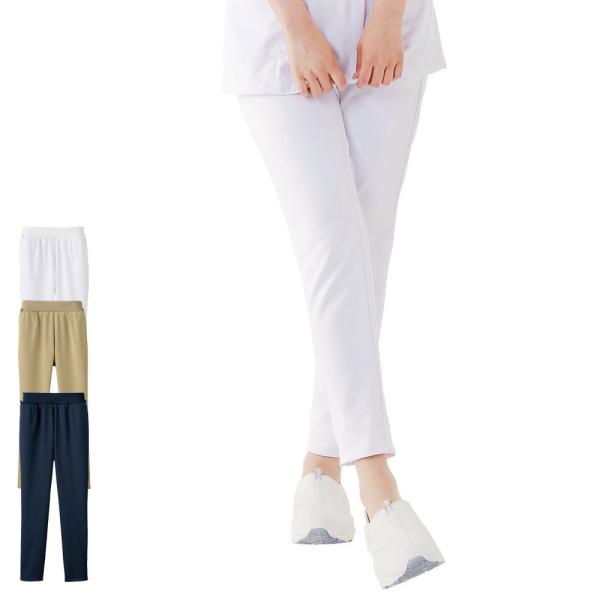 医療 ナース 看護 白衣 女性 レディース ウエストゴム ストレッチ 吸汗速乾 イージースキニーパン...