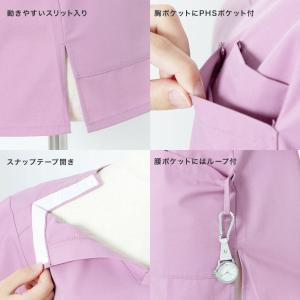 男女兼用 白衣 スクラブ 女性 男性 医療用 ...の詳細画像5