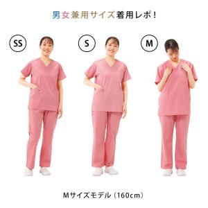 男女兼用 白衣 スクラブ 女性 男性 医療用 ...の詳細画像3