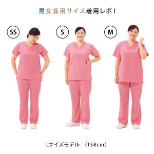 男女兼用 白衣 スクラブ 女性 男性 医療用 ...の詳細画像4