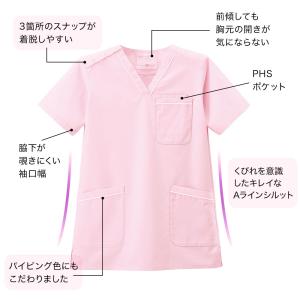 白衣 女性 レディース ユニフォーム 半袖 病...の詳細画像1