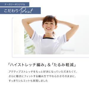爆買 看護 白衣 ユニフォーム 半袖 女性 レ...の詳細画像2