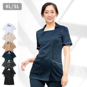 看護 白衣 ユニフォーム 半袖 大きいサイズ レディース 病院 受付 エステ 上品 アクティブストレッチ・ネオ 配色パイピングジャケット(4L/5L)｜看護師通販ナースリー Yahoo!店