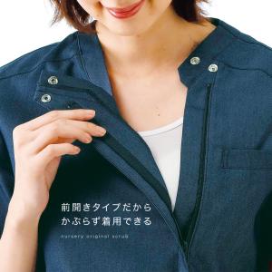 医療 ナース 看護 女性 レディース 白衣 ユ...の詳細画像2
