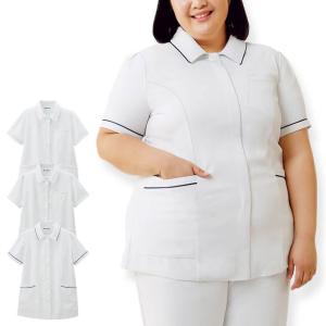 医療 ナース 看護 白衣 女性 サラフィット ゆったり配色ジャケット(9L〜10L)｜nursery-y