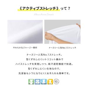 医療 ナースリー 看護 白衣 ユニフォーム 女...の詳細画像3