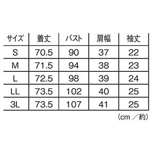 医療 ナース 看護 白衣 女性 レディース 介...の詳細画像5