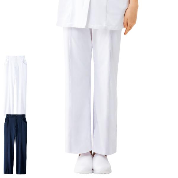 医療 ナース 看護 白衣 女性 レディース 介護 事務 股上深め ハイウエスト美脚ストレートパンツ