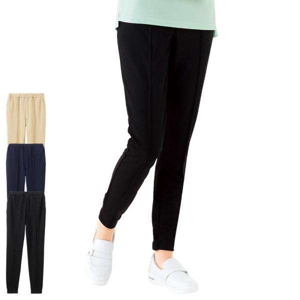 看護 介護 病院 保育士 ケア ヘルパー ユニフォーム ナースリー すっきり裾2WAYテーパードパン...